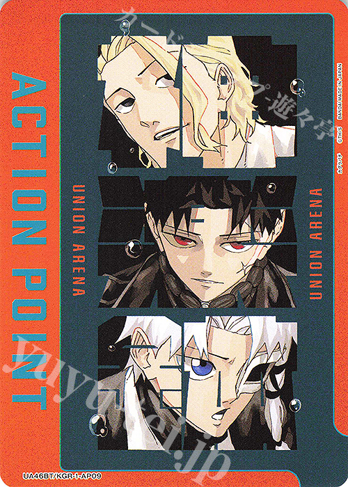 - APカード | 販売 | カグラバチ | ユニオンアリーナ