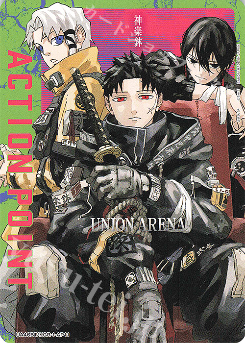 - APカード | 販売 | カグラバチ | ユニオンアリーナ