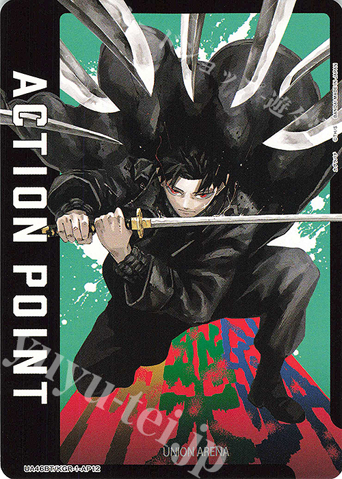 - APカード | 販売 | カグラバチ | ユニオンアリーナ