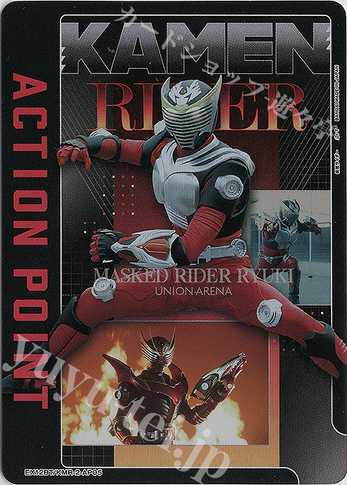 - APカード | 販売 | 仮面ライダー Vol.2 | ユニオンアリーナ