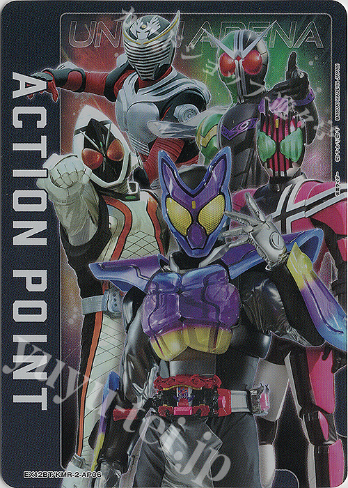 - APカード | 販売 | 仮面ライダー Vol.2 | ユニオンアリーナ