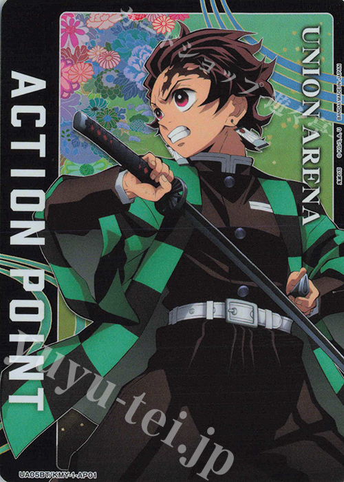 【傷】 - APカード | 販売 | 鬼滅の刃 | ユニオンアリーナ