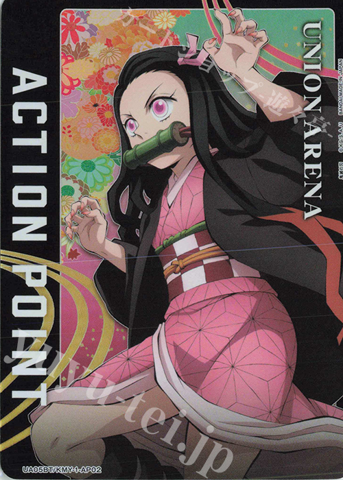 【傷】 - APカード | 販売 | 鬼滅の刃 | ユニオンアリーナ