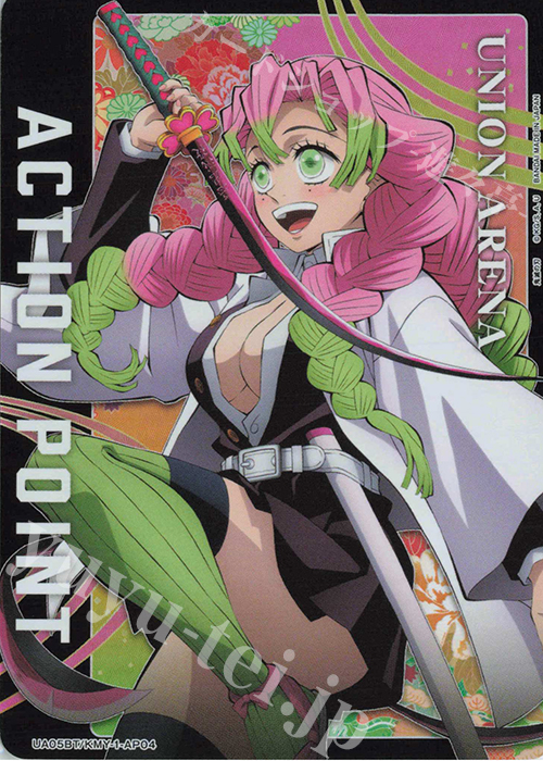 【傷】 - APカード | 販売 | 鬼滅の刃 | ユニオンアリーナ