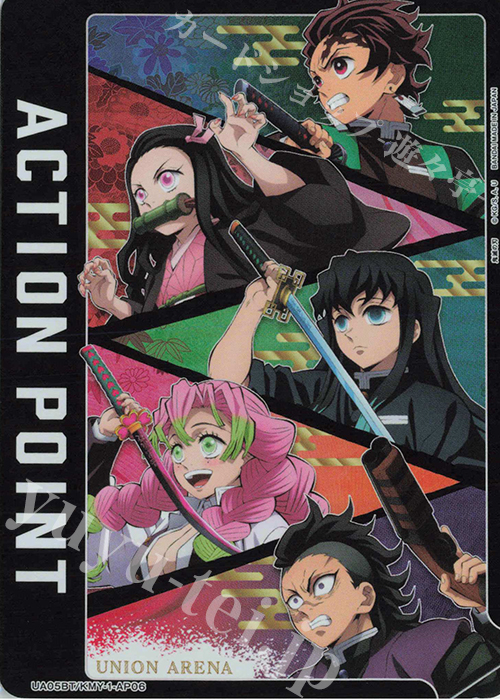 【傷】 - APカード | 販売 | 鬼滅の刃 | ユニオンアリーナ