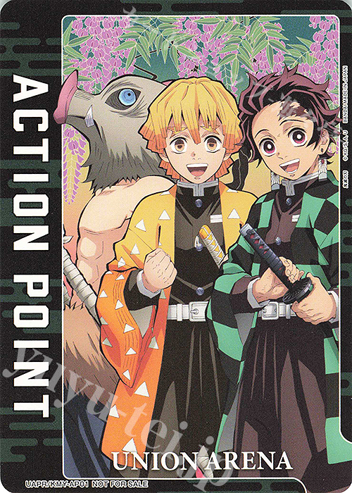 【傷】 - APカード(ノーマル仕様) | 販売 | 鬼滅の刃 | ユニオンアリーナ