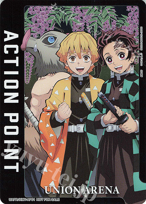 - APカード(キラ仕様) | 販売 | 鬼滅の刃 | ユニオンアリーナ
