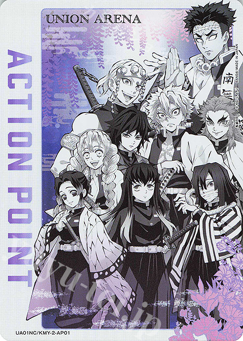 - APカード | 買取 | NEW CARD SELECTION 鬼滅の刃 | ユニオンアリーナ