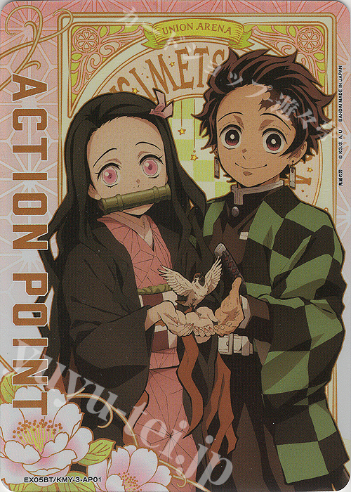 - APカード | 販売 | 鬼滅の刃 Vol.2 | ユニオンアリーナ