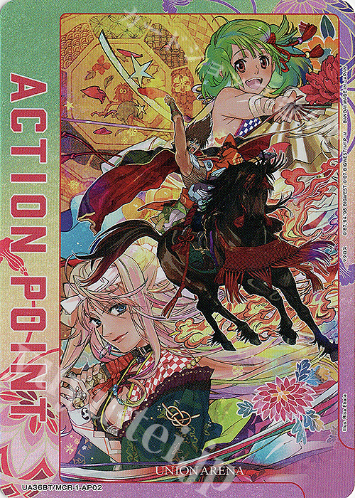 ユニオンアリーナ マクロス AP Amazon.co.jp: UNION ARENA ブースターパック 「マクロス
