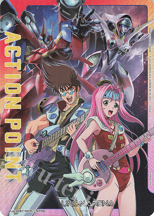 - APカード | 販売 | 「マクロス」シリーズ | ユニオンアリーナ