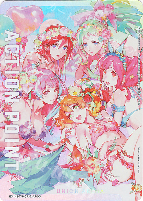 マクロス7 APカード 2枚セット APカード 販売 | 「マクロス」シリーズ Vol.2 | ユニオンアリーナ通販
