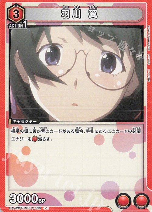 ユニオンアリーナ物語シリーズ 忍野忍　千石撫子　羽川翼セット SR Rプレゼント SR☆ 忍野 忍(パラレル) 販売 | 〈物語〉シリーズ | ユニオン