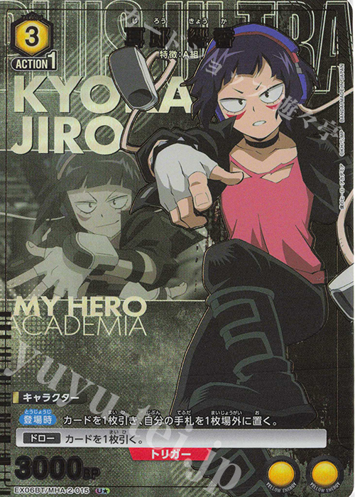U★ 耳郎 響香(パラレル) | 買取 | 僕のヒーローアカデミア Vol.2 | ユニオンアリーナ