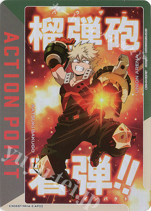 【傷】 - APカード | 販売 | 僕のヒーローアカデミア Vol.2 | ユニオンアリーナ