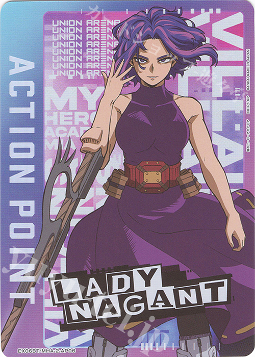 - APカード | 買取 | 僕のヒーローアカデミア Vol.2 | ユニオンアリーナ