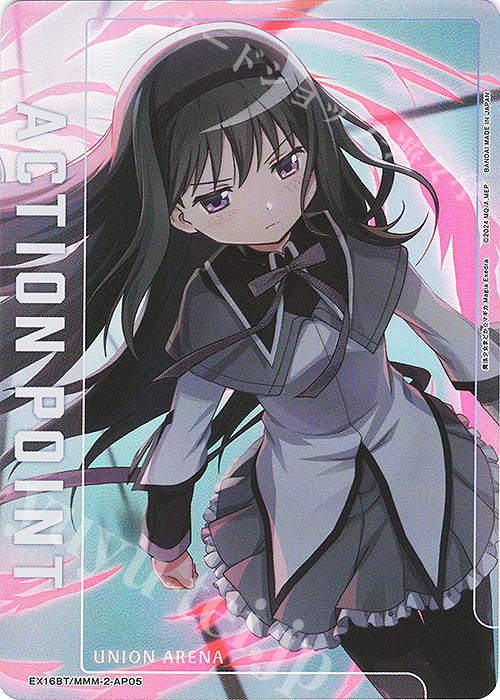 APカード(暁美 ほむら｜魔法少女まどか☆マギカ) 販売 | 魔法少女