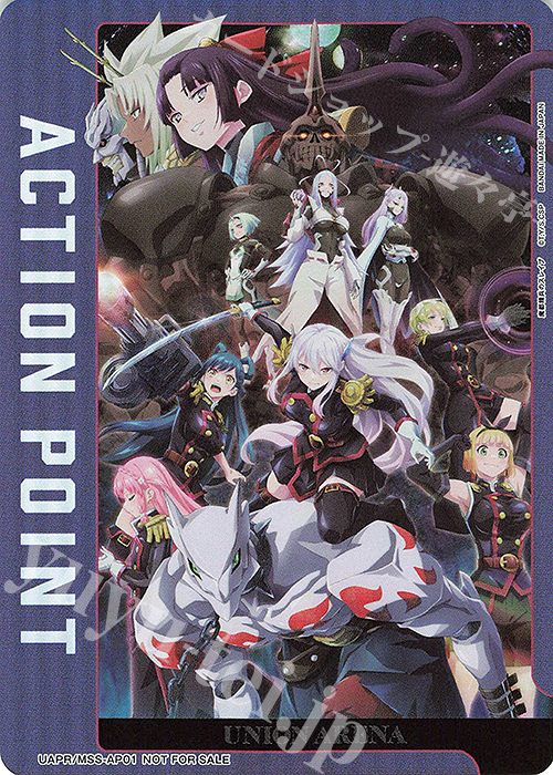 APカード(魔都精兵のスレイブ) 販売 | 魔都精兵のスレイブ | ユニオン