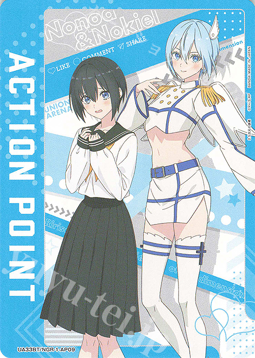 - APカード | 販売 | 2.5次元の誘惑 | ユニオンアリーナ