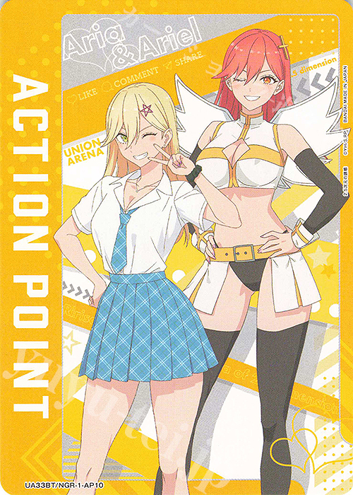 - APカード | 販売 | 2.5次元の誘惑 | ユニオンアリーナ