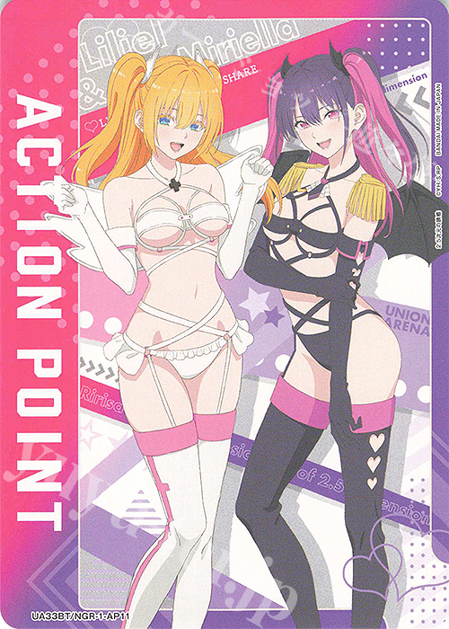 - APカード | 販売 | 2.5次元の誘惑 | ユニオンアリーナ