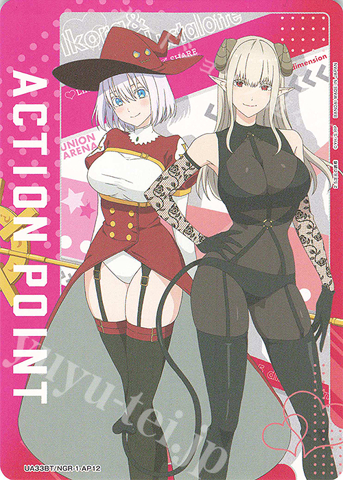 - APカード | 販売 | 2.5次元の誘惑 | ユニオンアリーナ
