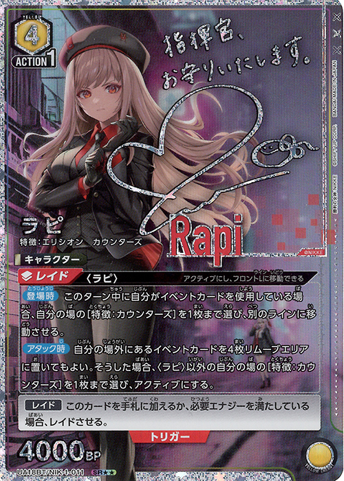 魔法カード バラ売り 魔法少女まどか☆マギカ バラ売り歓迎 - メルカリ