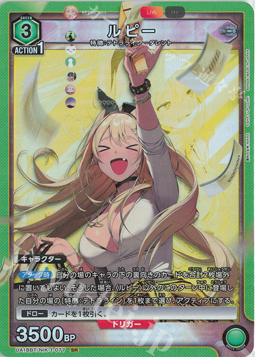 【傷】 SR ルピー | 販売 | 勝利の女神：NIKKE | ユニオンアリーナ