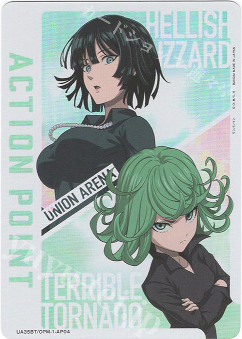 【傷】 - APカード | 販売 | ワンパンマン | ユニオンアリーナ
