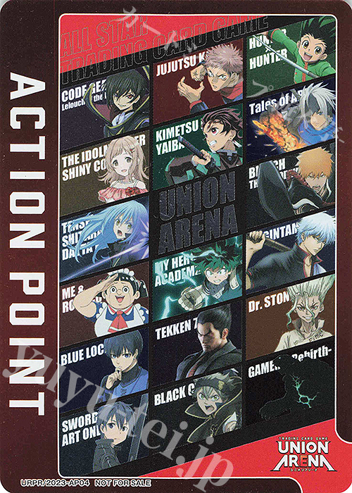 【傷】 - APカード | 販売 | APカード | ユニオンアリーナ