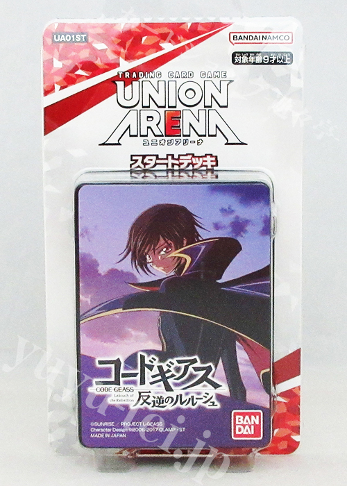 スタートデッキ コードギアス 反逆のルルーシュ【UA01ST】