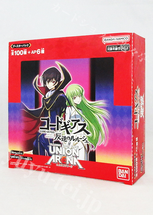 ブースターパック コードギアス 反逆のルルーシュ【UA01BT】 BOX