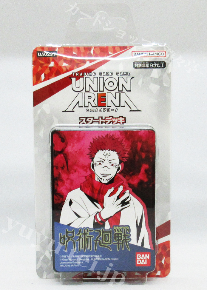 スタートデッキ  呪術廻戦【UA02ST】