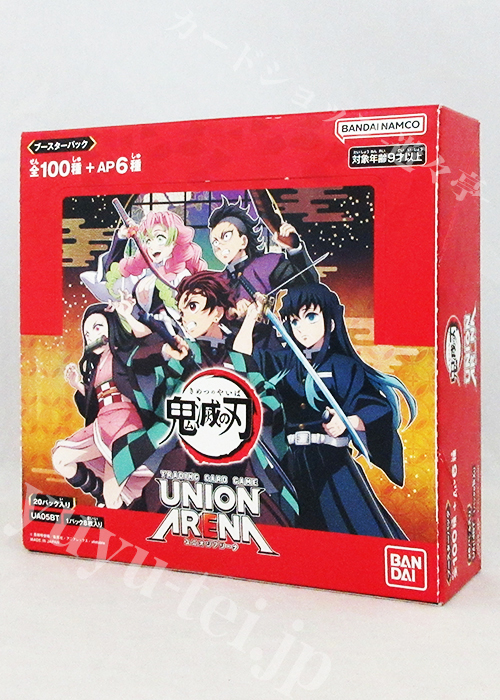 ブースターパック 鬼滅の刃【UA05BT】 BOX
