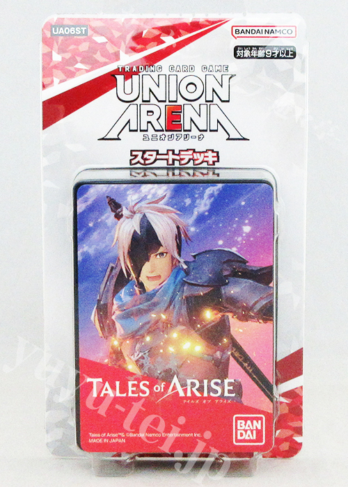 スタートデッキ Tales of ARISE【UA06ST】