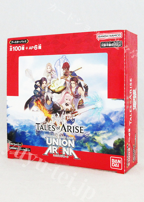ブースターパック Tales of ARISE【UA06BT】 BOX