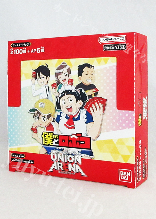ブースターパック 僕とロボコ【UA09BT】 BOX