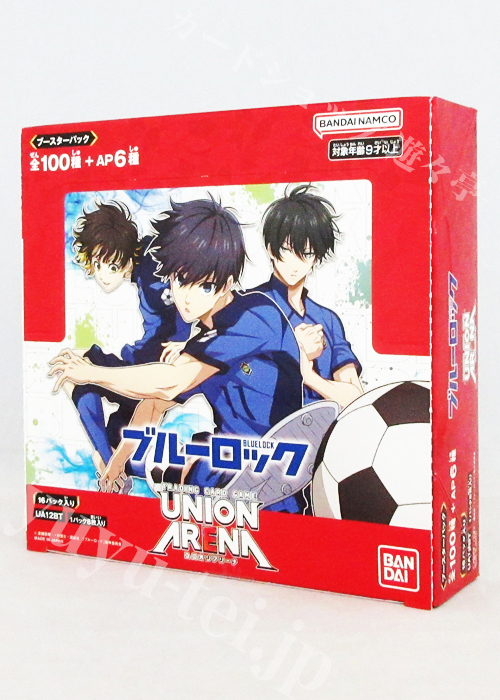 ブースターパック ブルーロック【UA12BT】 BOX
