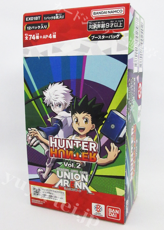 ブースターパック HUNTERHUNTER×HUNTER Vol.2 【EX01BT】 BOX