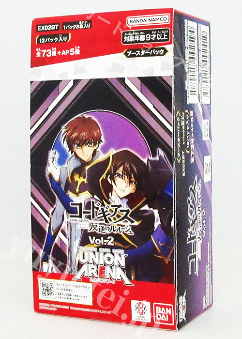 ブースターパック コードギアス 反逆のルルーシュ Vol.2 【EX02BT】 BOX