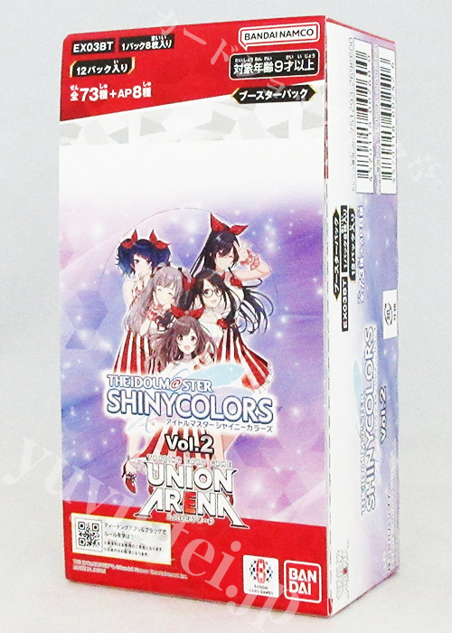 ブースターパック アイドルマスター シャイニーカラーズ Vol.2 【EX03BT】 BOX