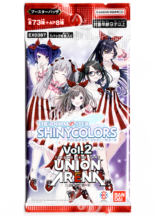 ブースターパック アイドルマスター シャイニーカラーズ Vol.2 【EX03BT】