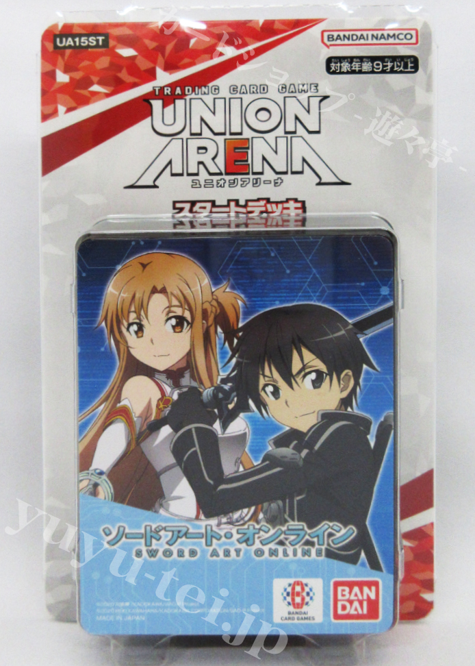 スタートデッキ ソードアート・オンライン【UA15ST】