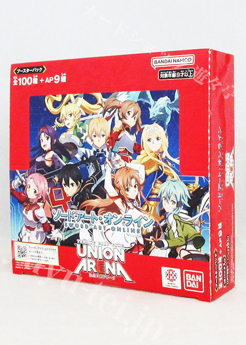 ブースターパック ソードアート・オンライン【UA15BT】 BOX