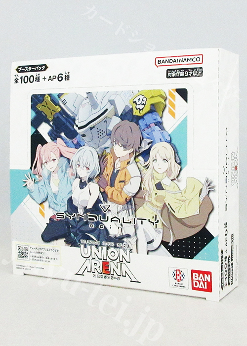 ブースターパック SYNDUALITY Noir【UA16BT】 BOX