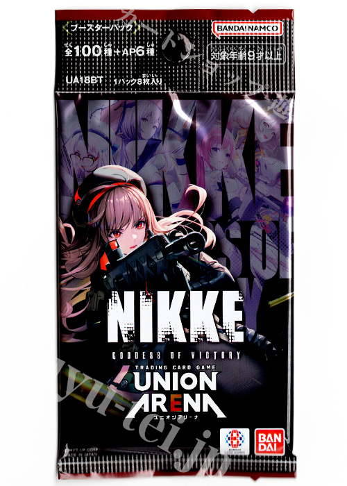 ブースターパック 勝利の女神:NIKKE【UA18BT】