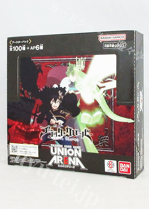 ブースターパック ブラッククローバー【UA20BT】 BOX