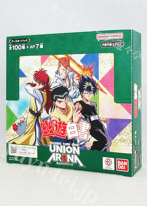 ブースターパック 幽☆遊☆白書【UA21BT】 BOX