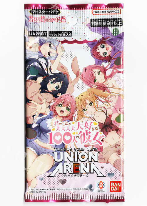 ブースターパック 君のことが大大大大大好きな100人の彼女【UA26BT】