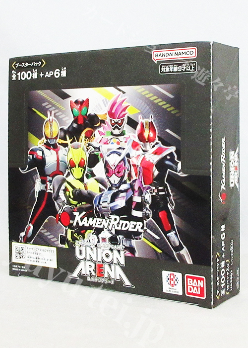 ブースターパック 仮面ライダー【UA29BT】 BOX